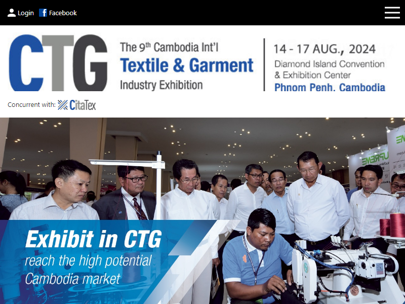 CTG 2024 Cambodia International Textile and Garment Industry Exhibition World Trade Show Navi