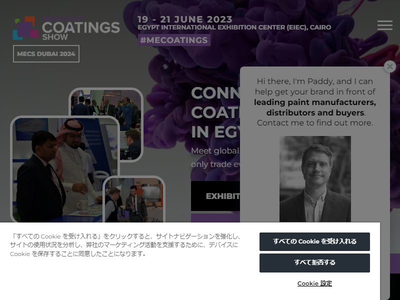 MIDDLE EAST COATINGS SHOW EGYPT 2023 World Trade Show Navi