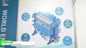 [Sea Japan 2024] Absorption Chillers for Ships – World Energy