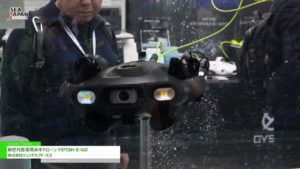 [Sea Japan 2024] New Generation Industrial Underwater Drone FIFISH E-GO – Jun Techno Service Co., Ltd.