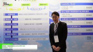 [Sea Japan 2024] Design Engineering Service for New Shipbuilding and Conversion – Harvest Co., Ltd.