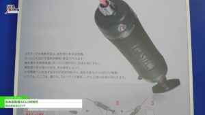 [Sea Japan 2024] Gas Sampler & Co2 Detector Tube – Gastech Co., Ltd.