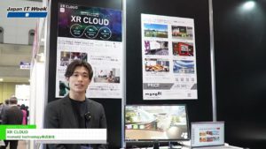 [33rd Japan IT Week Spring] XR CLOUD – monoAI technology Co.