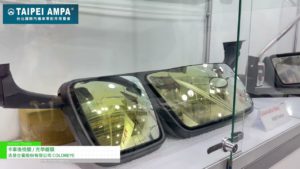 [TAIPEI AMPA 2024] Truck rearview mirror/optical coating – COLOREYE