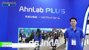 [33rd Japan IT Week Spring] AhnLab PLUS – AhnLab,Inc.
