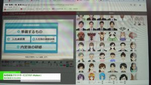 [21st [Tokyo] General Affairs/Human Resources/Accounting Week [Spring]] Video Editing Cloud Service – 4COLORS Co., Ltd.