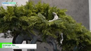 [NIKKEI MESSE Shop, Office, House & Urban Innovation Exhibition Japan 2025] Custom-made Artificial Flower Bonsai “Shinpaku” – Yokohama Display Museum