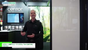 [NIKKEI MESSE Shop, Office, House & Urban Innovation Exhibition Japan 2025] Screen Screen Shade System “S4 CENTOR” – CENTOR®.