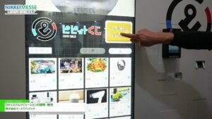 [NIKKEI MESSE Shop, Office, House & Urban Innovation Exhibition Japan 2025] Development and Sales of DX System Solutions – MARS WINTEC. CO. LTD.