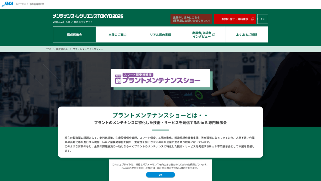 Listing cover image
