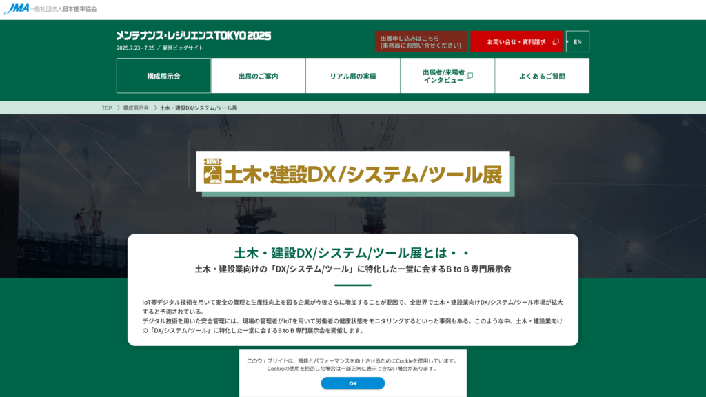 Listing cover image