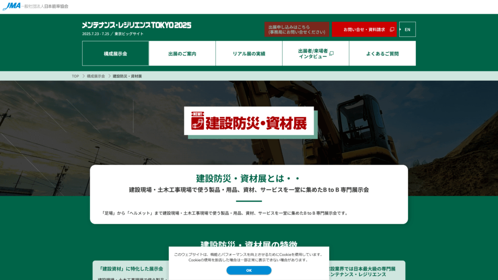 Listing cover image