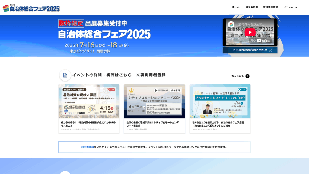 Listing cover image