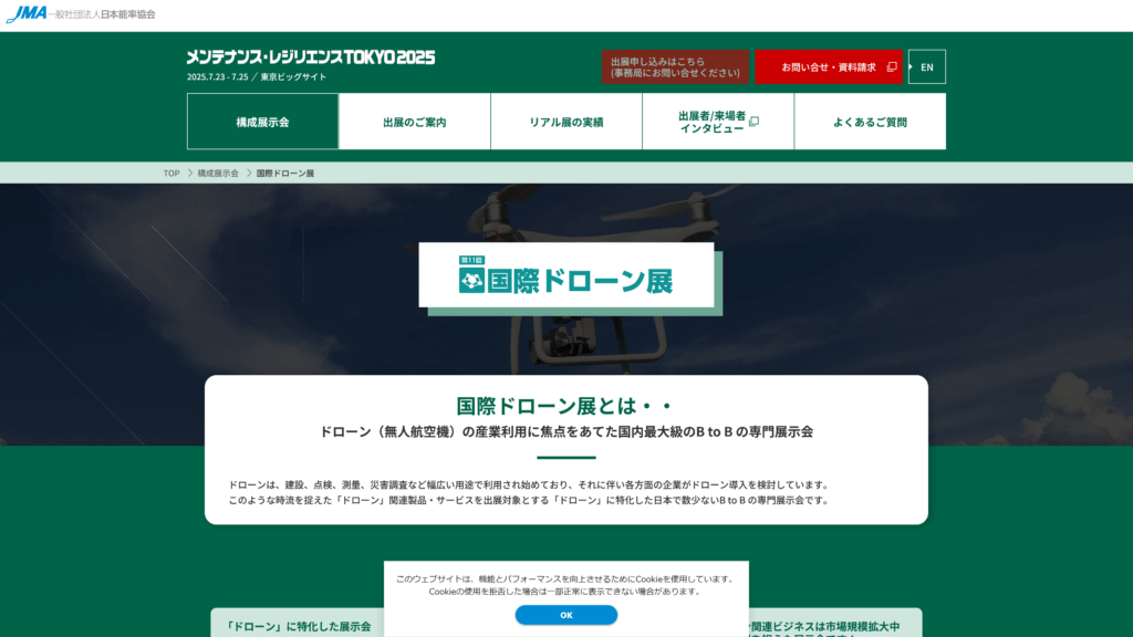 Listing cover image