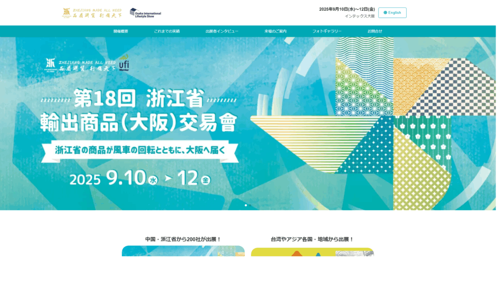 Listing cover image