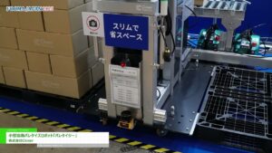 [FOOMA JAPAN 2025 – Food Processing Technology Expo] Small cooperative palletizing robot Palletizy – Closer, Inc.