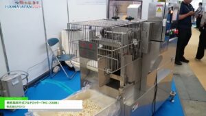 [FOOMA JAPAN 2025 – Food Processing Technology Expo] Vertical Cutting Type Multi Cutter “MC-200B” – TAKAHASHI Corporation