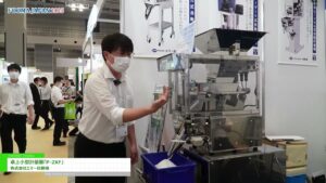 [FOOMA JAPAN 2025 – Food Processing Technology Expo] Desktop Compact Weighing Instrument “P-2XF” – EMA machinery Co.,Ltd.