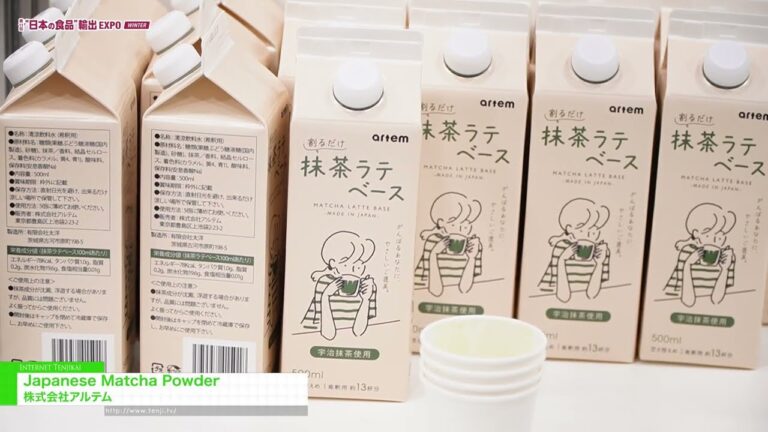 Japanese Matcha Powder – Artem Inc. [“JAPAN’S FOOD” EXPORT FAIR WINTER]