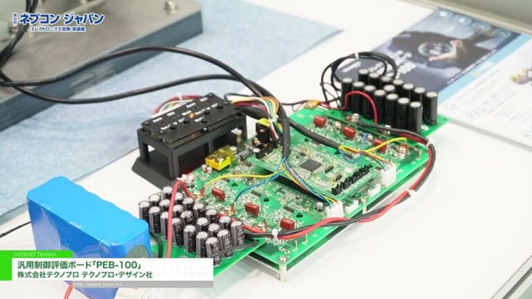 General-Purpose Control Evaluation Board PEB-100 – TechnoPro, Inc. TechnoPro Design Company [NEPCON JAPAN 2026 – 40th Electronics R&D,  Manufacturing and Packaging Technology Expo]
