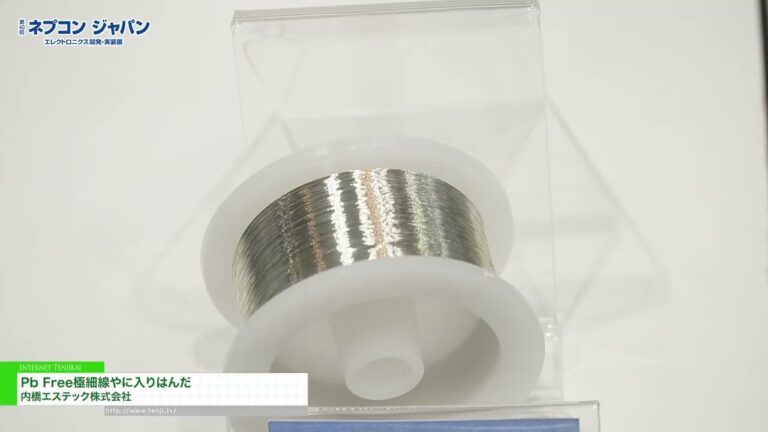 Rosin Solder Wire / Rosin Solder Tape – Uchihashi Estec Co.,Ltd. [NEPCON JAPAN 2026 – 40th Electronics R&D,  Manufacturing and Packaging Technology Expo]