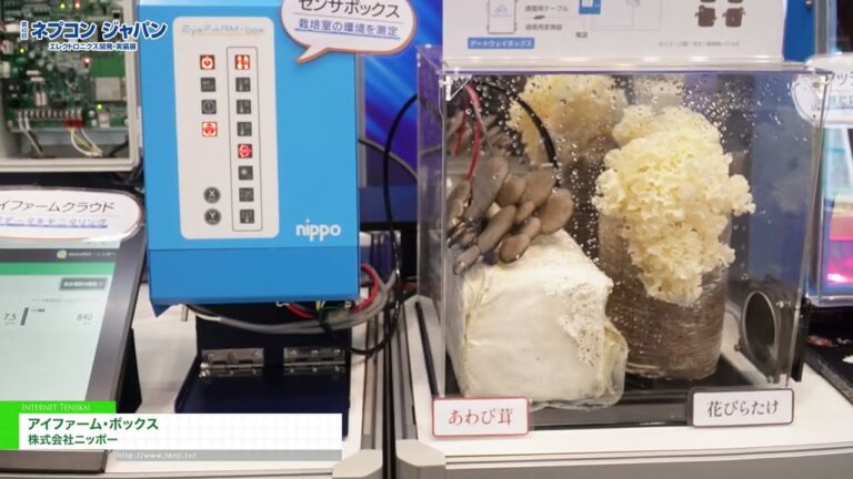 Eye FARM-box – Nippo Co., Ltd. [NEPCON JAPAN 2026 – 40th Electronics R&D,  Manufacturing and Packaging Technology Expo]