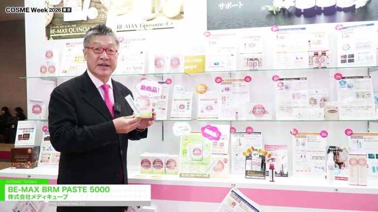 BE-MAX BRM PASTE 5000 – MEDI CUBE co.,Ltd. [COSME Week Tokyo 2026]