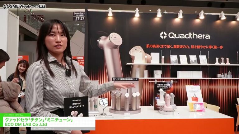 Quadcera Titanium and Mini Tune – ECO DM LAB Co., Ltd. [COSME Week Tokyo 2026]