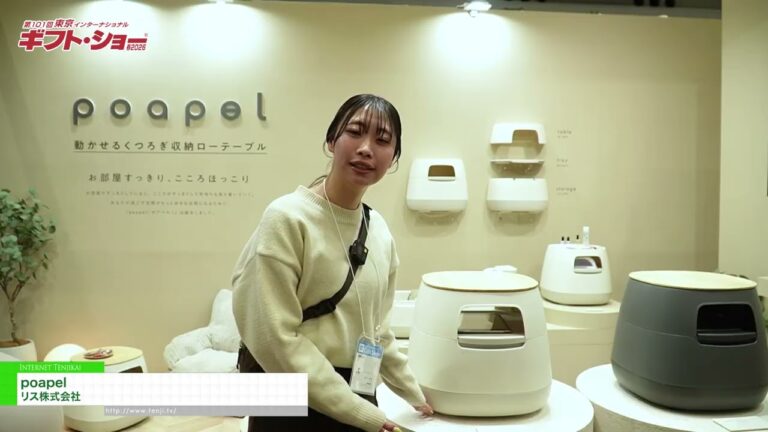 poapel – Risu Co., Ltd. [The 101st TOKYO INTERNATIONAL Gift Show Spring 2026]