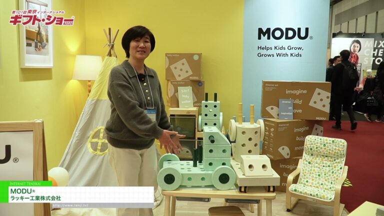 MODU® – Lucky Industry Co.,Ltd. [The 101st TOKYO INTERNATIONAL Gift Show Spring 2026]