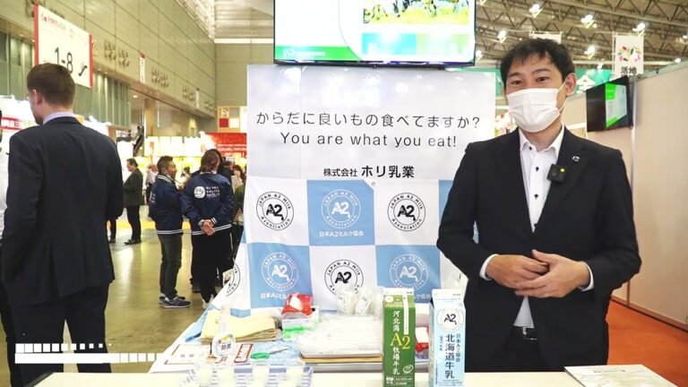 Kawakita-gata A2 Farm Milk Japan 2A Association Hokkaido Milk – Hori Dairy Co., Ltd. [The 60th SUPERMARKET TRADE SHOW 2026]