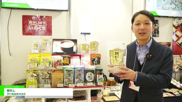 New Dashi – Inokuchi Foods Co., Ltd. [The 60th SUPERMARKET TRADE SHOW 2026]