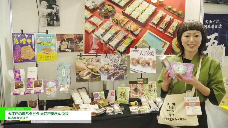 Oedo Salted Butter Dorayaki Oedo Chestnut Kintsuba – Oedo Co., Ltd. [The 60th SUPERMARKET TRADE SHOW 2026]