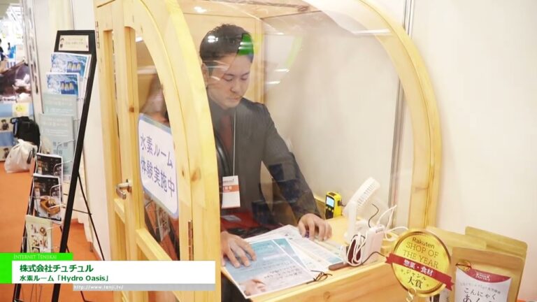 Chuchur Co., Ltd. – Hydrogen Room “Hydro Oasis” [The 60th SUPERMARKET TRADE SHOW 2026]