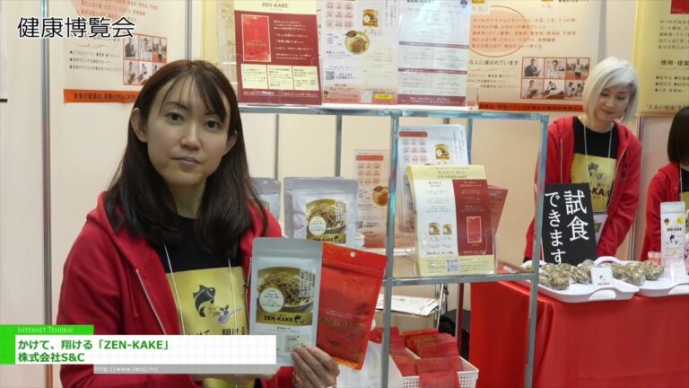 Sprinkle it and soar ZEN-KAKE – S&C Co., Ltd. [Health & Wellness Japan 2026]