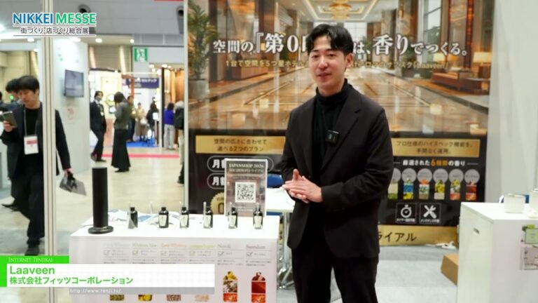 Laaveen – Fits Corporation K.K. [NIKKEI MESSE Shop,Office,House & Urban Innovation Exhibition Japan 2026]