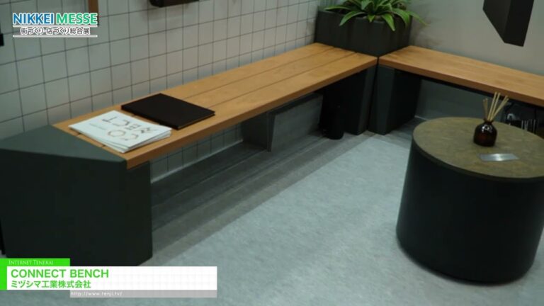 CONNECT BENCH – Mizushima Kogyo Co., Ltd. [NIKKEI MESSE Shop,Office,House & Urban Innovation Exhibition Japan 2026]