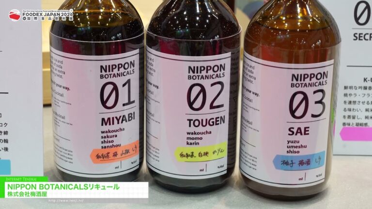 NIPPON BOTANICALS Liqueur – Umeshuya Co., Ltd. [FOODEX JAPAN 2026]