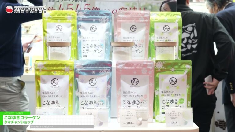 Konayuki Collagen – Tamachan Shop [FOODEX JAPAN 2026]
