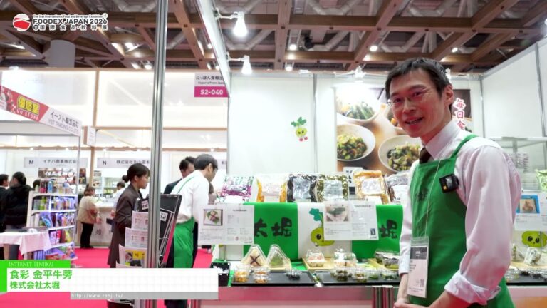 Shokusai Kinpira Gobo – O-hori Co.,Ltd. [FOODEX JAPAN 2026]