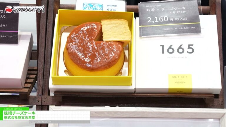 Miso Cheesecake – Kanbun 5-nen-do Co., Ltd. [FOODEX JAPAN 2026]