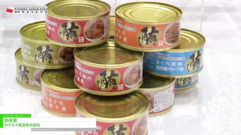 Sashimi Bento – Hokuei Foods Co., Ltd. [FOODEX JAPAN 2026]