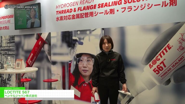 LOCTITE 567 – Henkel Japan Co., Ltd. [SMART ENERGY WEEK 2026 [March]]