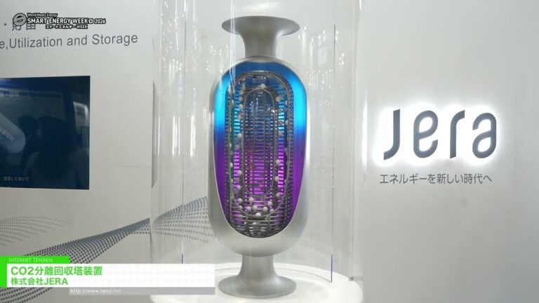 CO₂ Separation and Recovery Tower System – JERA Co., Inc. [SMART ENERGY WEEK 2026 [March]]