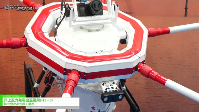 Drones for Inspecting Offshore Wind Turbines – Ogasawara Kogyo Co., Ltd. [SMART ENERGY WEEK 2026 [March]]
