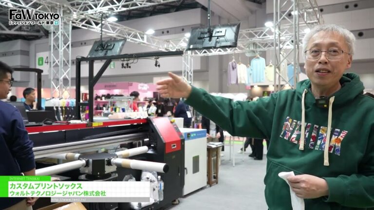 Custom-Printed Socks – Walt Technology Japan Co., Ltd  [FaW TOKYO – FASHION WORLD TOKYO April Show 2026]