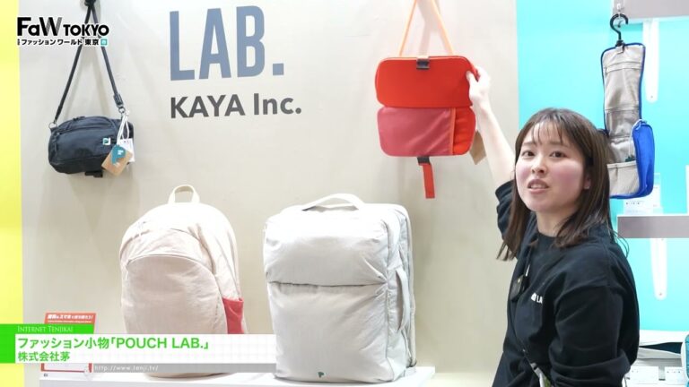 Fashion Accessories “POUCH LAB.” – KAYA Inc. [FaW TOKYO – FASHION WORLD TOKYO April Show 2026]
