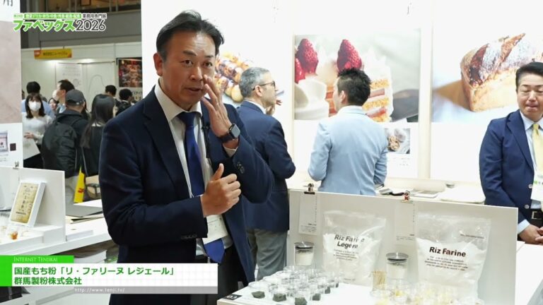 “Ri Farine Legere,” a domestically produced glutinous rice flour for Western-style pastries and breads. – Gunma Flour Milling Co., Ltd. [The 29th Fabex 2026]