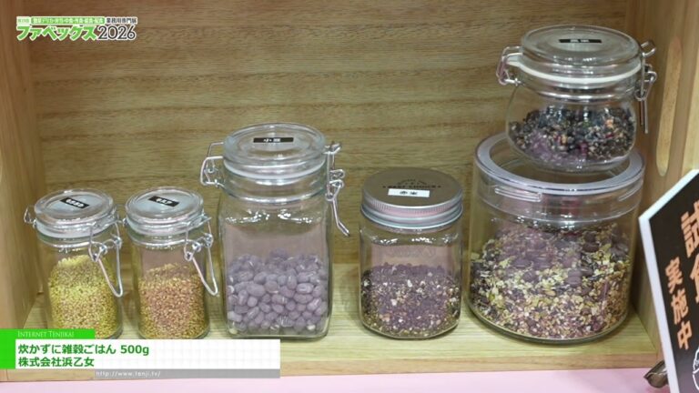 500g of mixed grain rice (no cooking required) – Hama Otome Co., Ltd. [The 29th Fabex 2026]