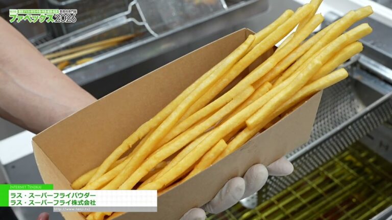 Russ Superfly Powder – Russ Superfly Co., Ltd. [The 29th Fabex 2026]